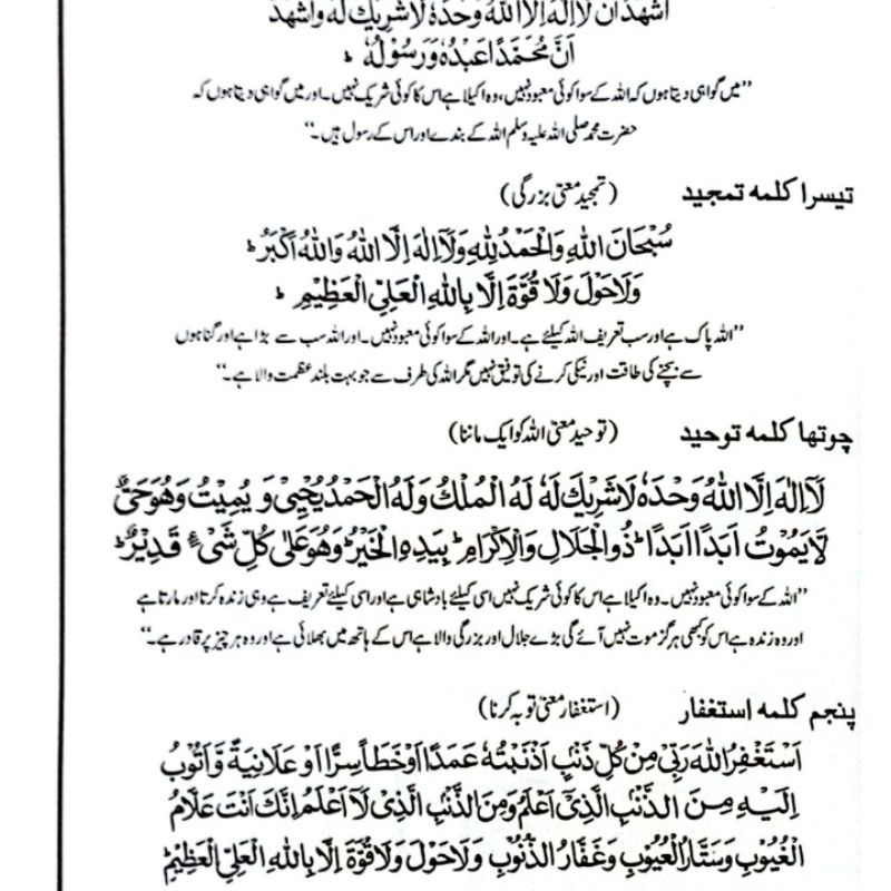 Tarbiyah Course Class
