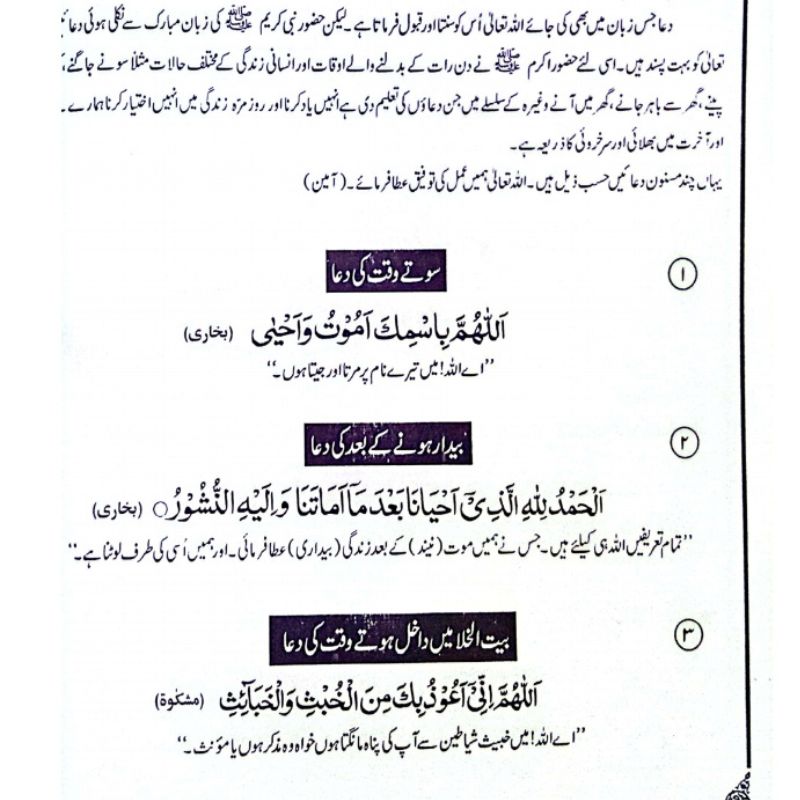 Islamic Studies